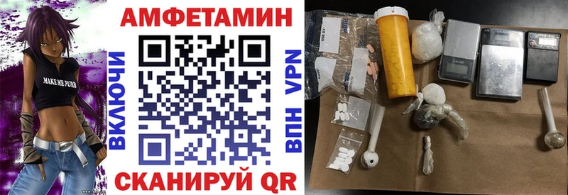 Amphetamine Premium Весьегонск