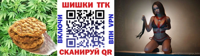 Cannafood конопля  Весьегонск 