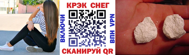 кракен как зайти  Весьегонск  Cocaine FishScale 