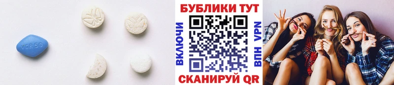 ЭКСТАЗИ 250 мг  Весьегонск 