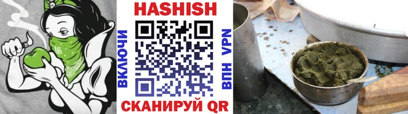 Гашиш индика сатива  Весьегонск 
