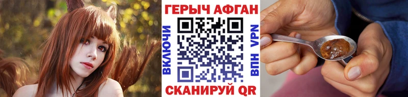 цена   Весьегонск  Героин афганец 
