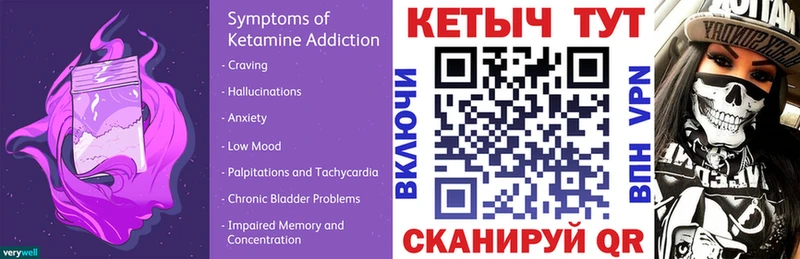 Кетамин ketamine  купить наркотик  Весьегонск 