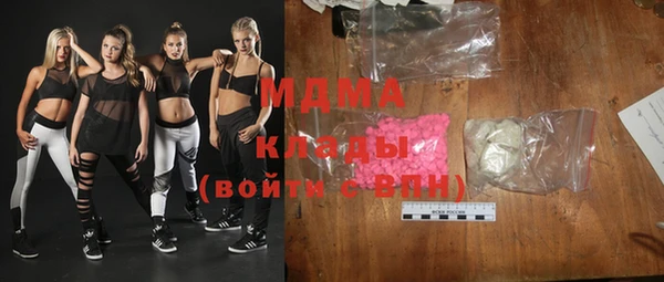мяу мяу мука Абинск