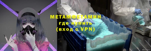 MDMA Premium VHQ Приозерск