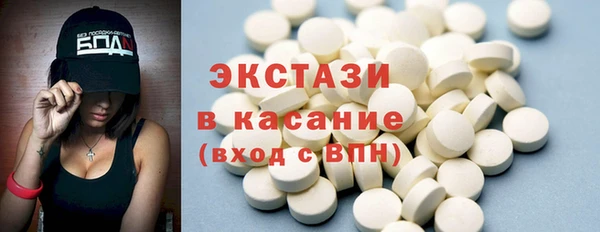 MDMA Premium VHQ Приозерск