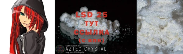 дурь Абдулино