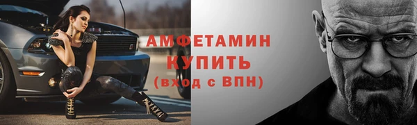 метадон Протвино