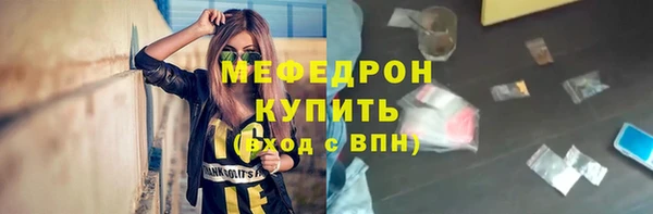 мяу мяу мука Абинск