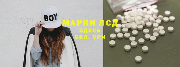 мяу мяу мука Абинск