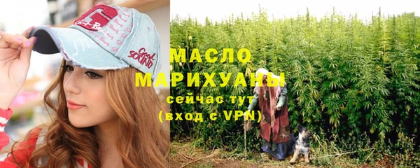 метадон Протвино