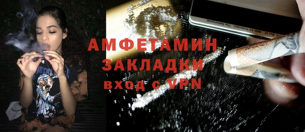 MDMA Premium VHQ Приозерск