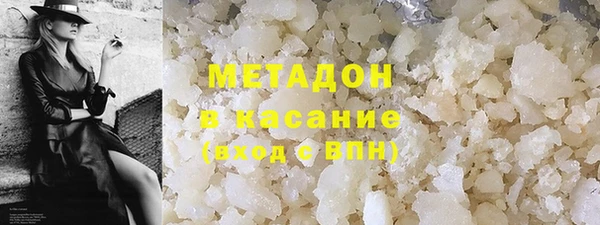 метадон Протвино