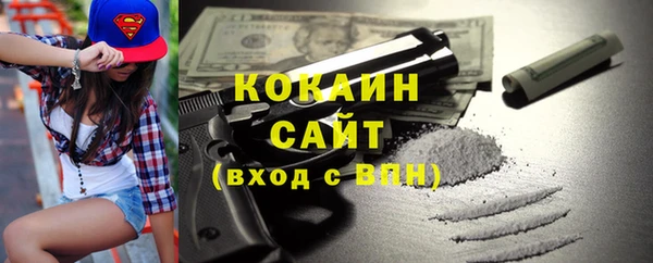 мяу мяу мука Абинск