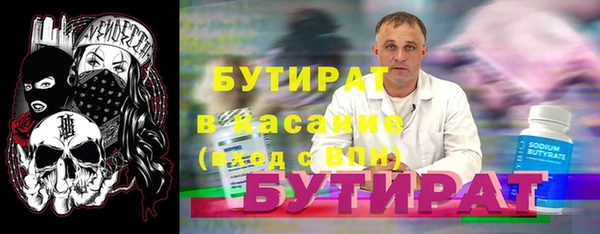 дурь Абдулино