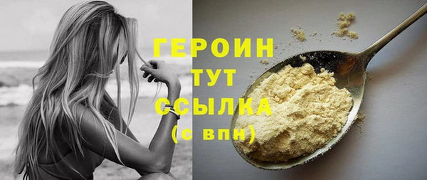 MDMA Premium VHQ Приозерск