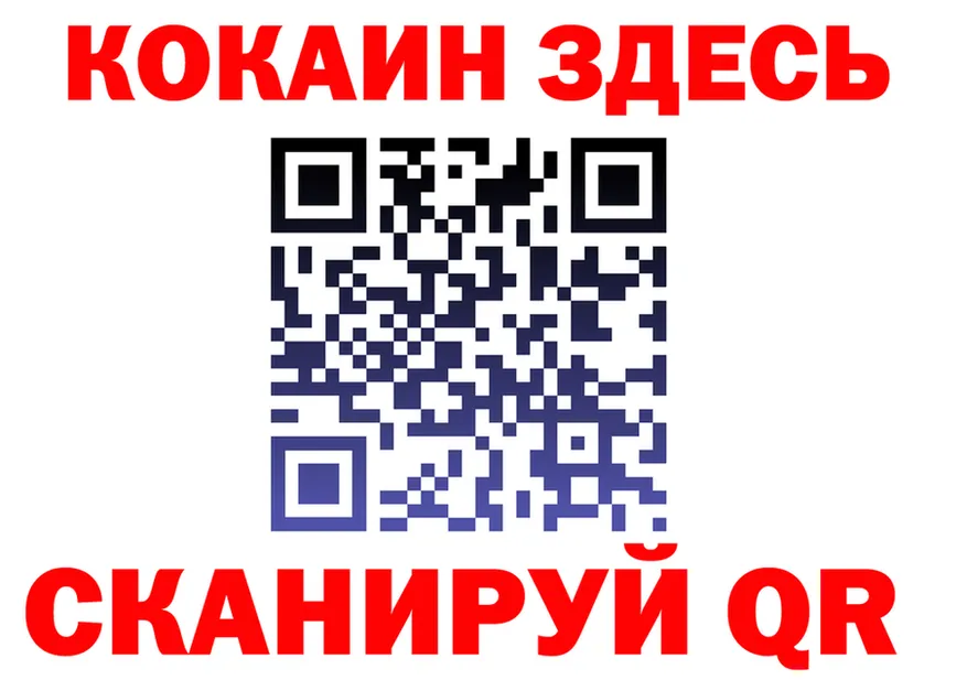 Бутират буратино ТОР площадка МЕГА Весьегонск