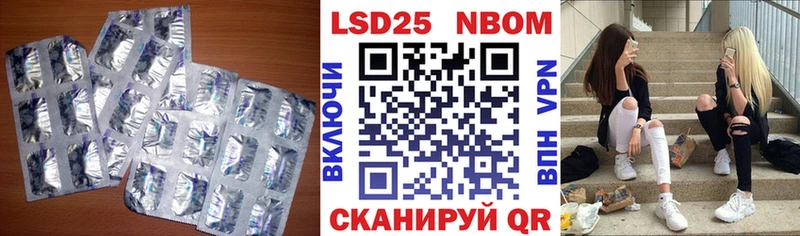 LSD-25 экстази ecstasy  Весьегонск 
