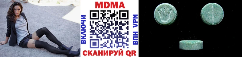 MDMA crystal  Весьегонск 