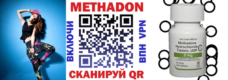 МЕТАДОН белоснежный  Весьегонск 