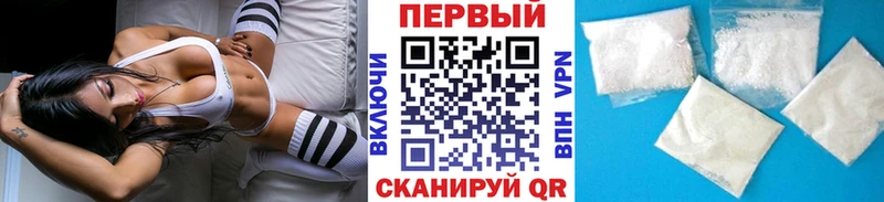 Первитин Декстрометамфетамин 99.9%  Весьегонск 